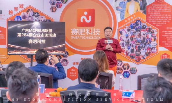 廣東MCN機(jī)構(gòu)聯(lián)盟會(huì)長(zhǎng)雷濤 ：何為直播電商的本質(zhì)問(wèn)題？