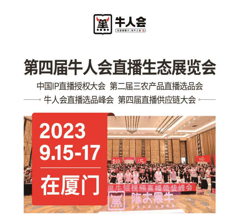 直播投流問答：直播間粉絲流量占比在什么范圍更合適？