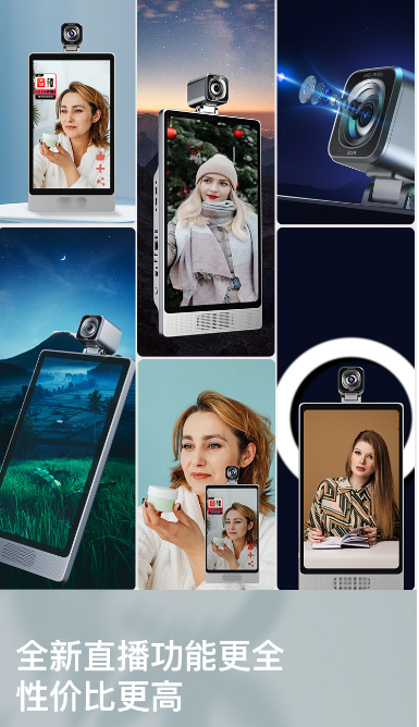 直播電商供應(yīng)鏈金融的風(fēng)險(xiǎn)點(diǎn)分析