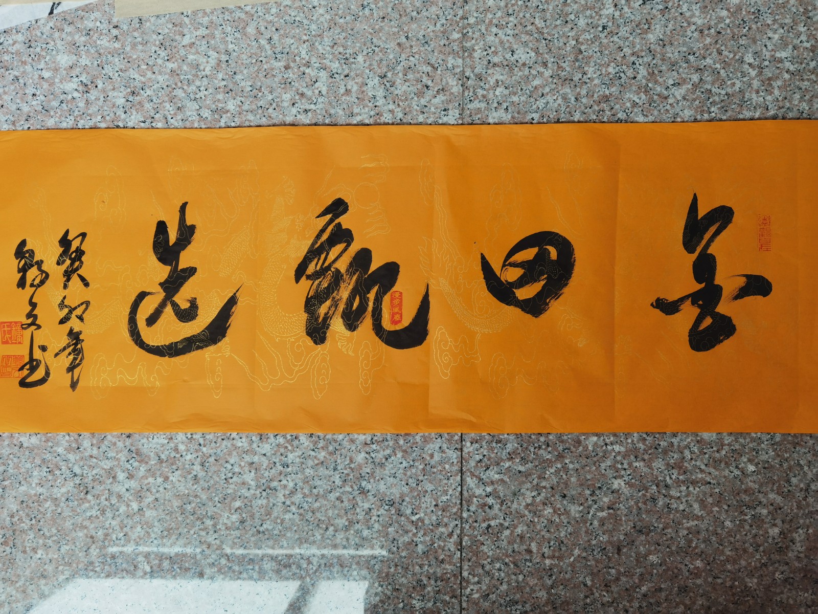 平潭綜合實(shí)驗(yàn)區(qū)省級(jí)“一村一品”示范村名單（1個(gè)）