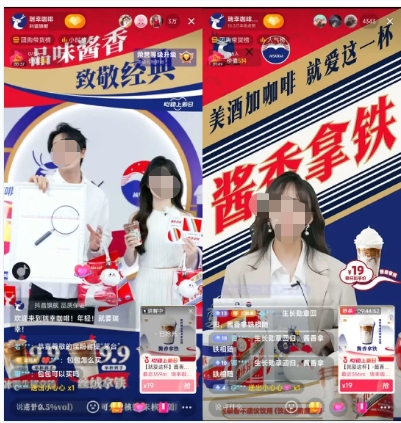 直播電商供應鏈改寫消費、供應鏈、供應鏈金融的發(fā)展版圖