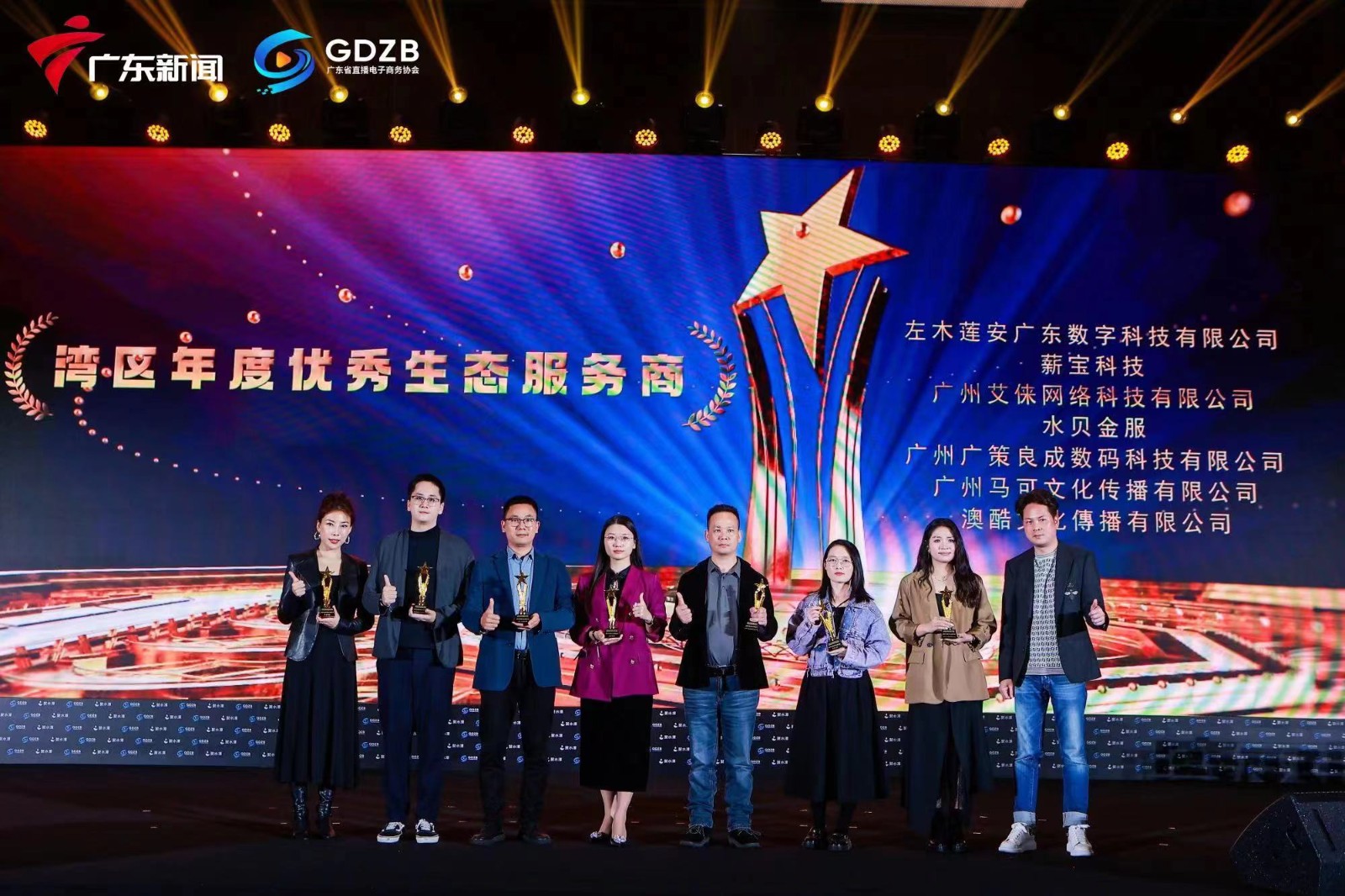 中國十大抖音代運(yùn)營公司TOP10.奇光