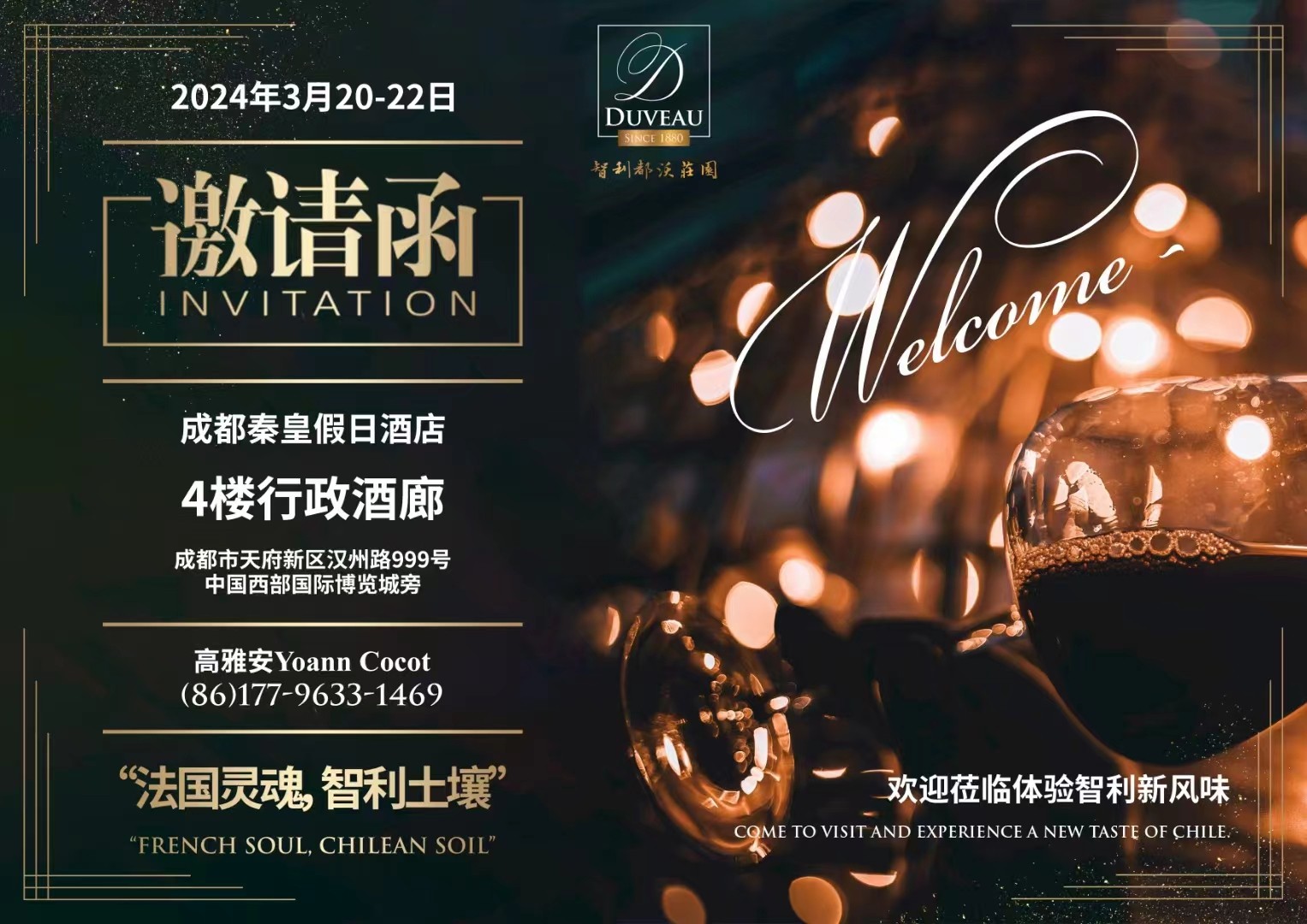 山東省威海市藍(lán)玻電商快遞產(chǎn)業(yè)園 