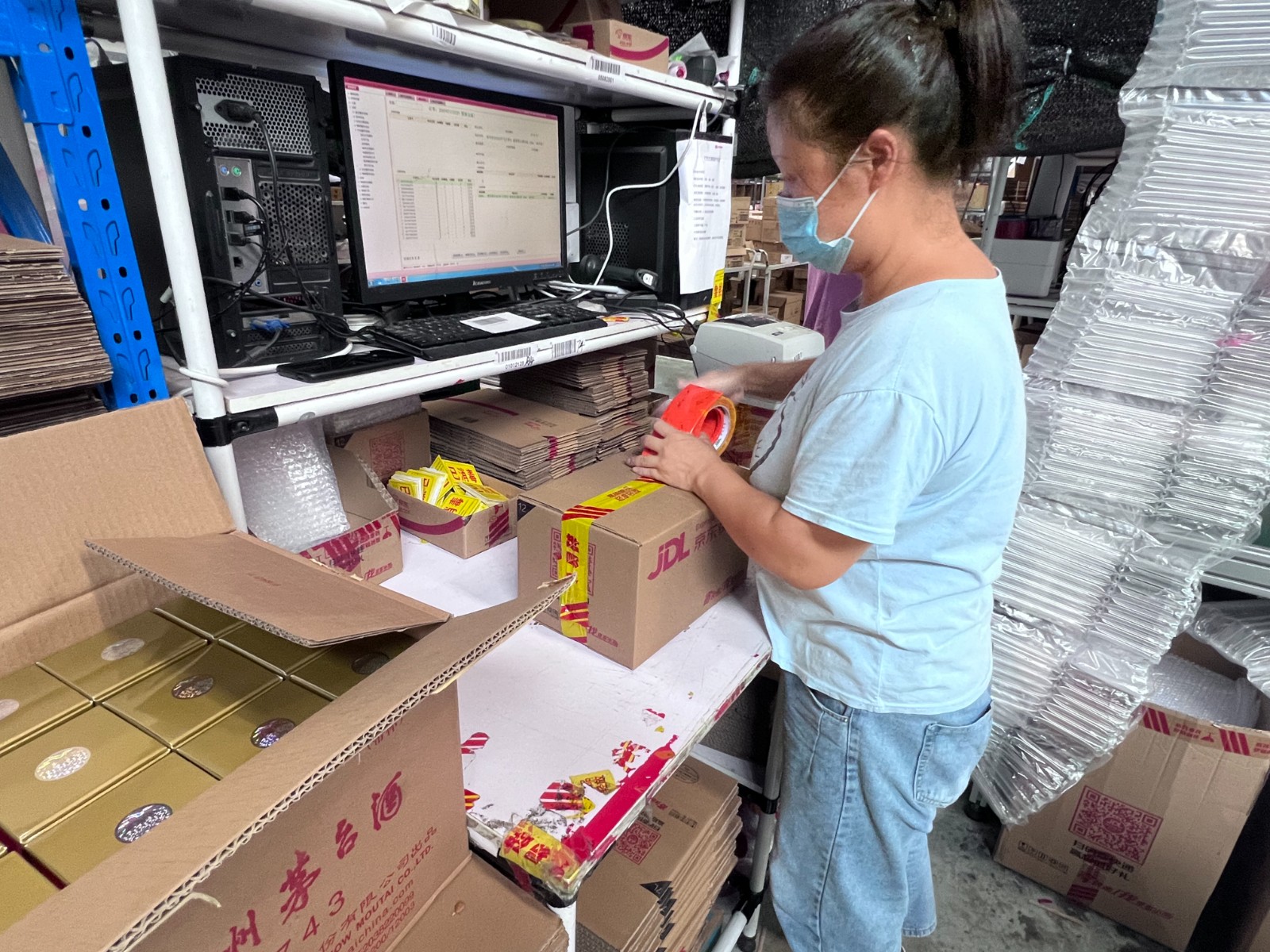 山東省濟(jì)寧市魚(yú)臺(tái)縣直播電商行業(yè)委員會(huì)