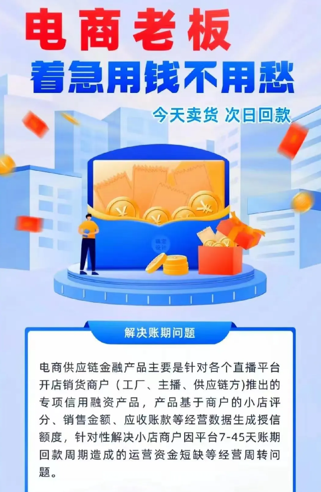 京東商城開(kāi)店續(xù)簽的時(shí)間是什么時(shí)候呢?