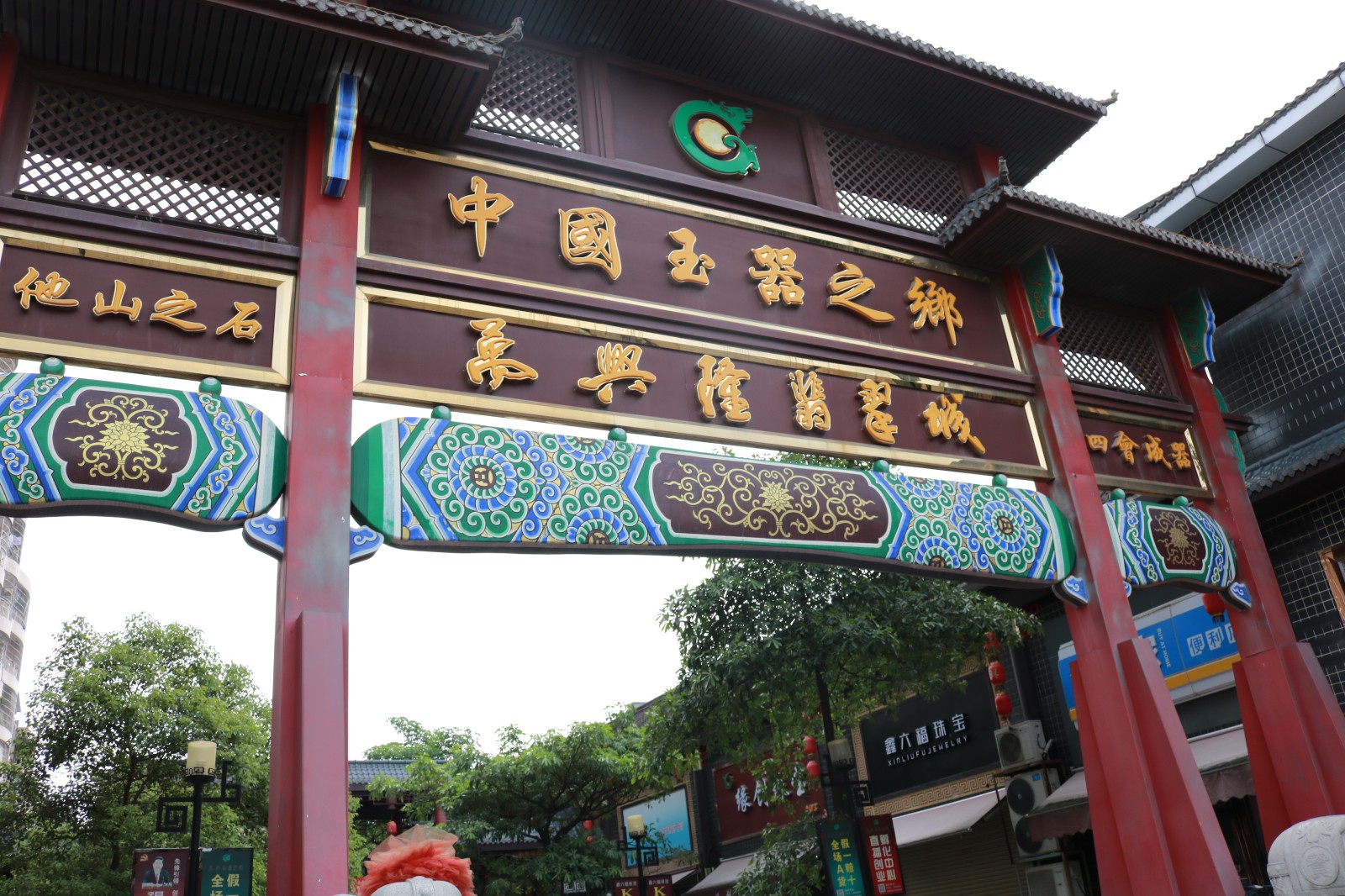 湖北省孝感市百貨超市(孝昌縣農(nóng)村電商綜合服務(wù)站)