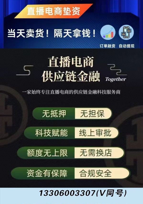 近期，聯(lián)易融電商供應(yīng)鏈平臺于深圳數(shù)據(jù)交易所的數(shù)據(jù)交易平臺官網(wǎng)正式上線