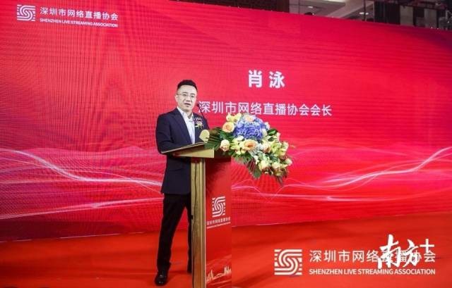 深圳市網(wǎng)絡(luò)直播行業(yè)協(xié)會(huì)會(huì)長(zhǎng)肖泳專訪