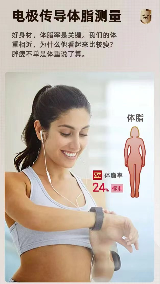 周六福珠寶股份有限公司董事長 李偉柱