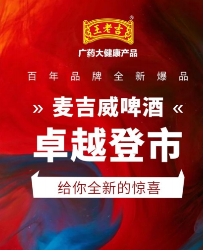 抖音電商上線“智能直播”功能 自動生成個性化貨品話術(shù)