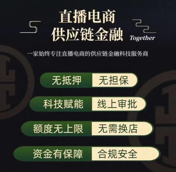 2024青島直播電商“大數(shù)據(jù)”