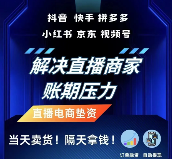 電商為什么要做短視頻？光直播不行嗎？