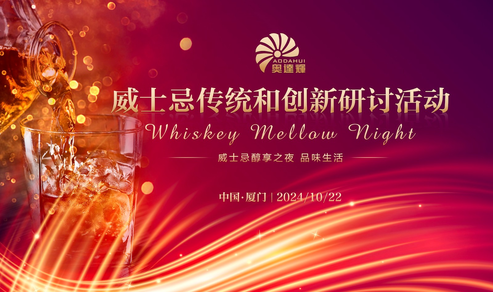 幫助你從零開始，打造你的專屬用戶池