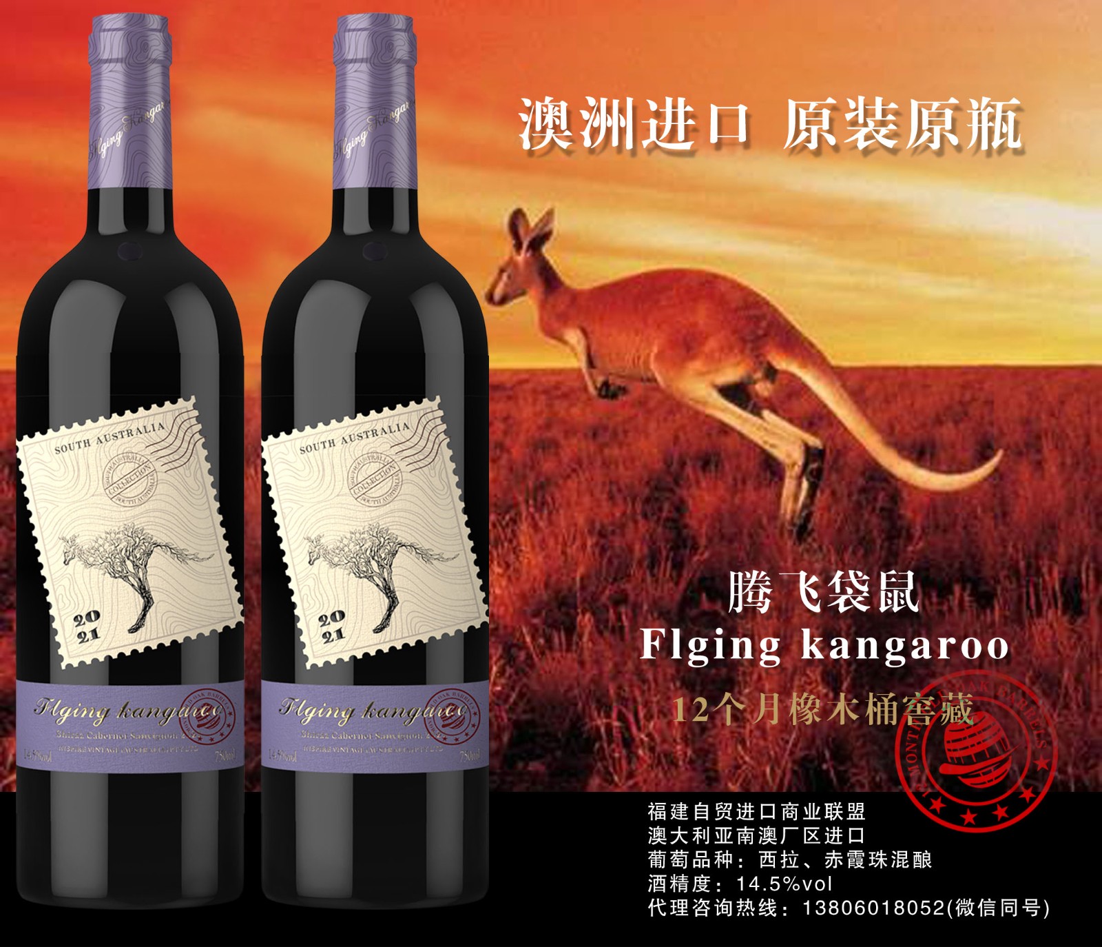 2024年12月19-21日：廣州酒店用品展