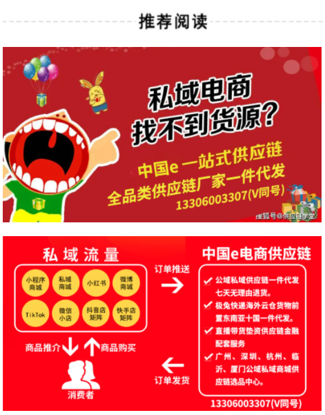 馬斯克還呼吁特朗普創(chuàng)建一個(gè) “政府效率部”，旨在尋找并消除聯(lián)邦政府的浪費(fèi)支出，并表示愿意承擔(dān)推進(jìn)這一工作的角色