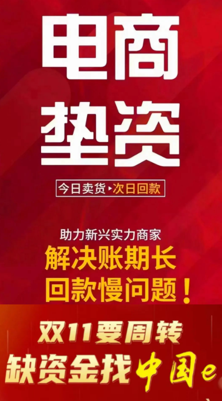 TikTok開店入駐流程