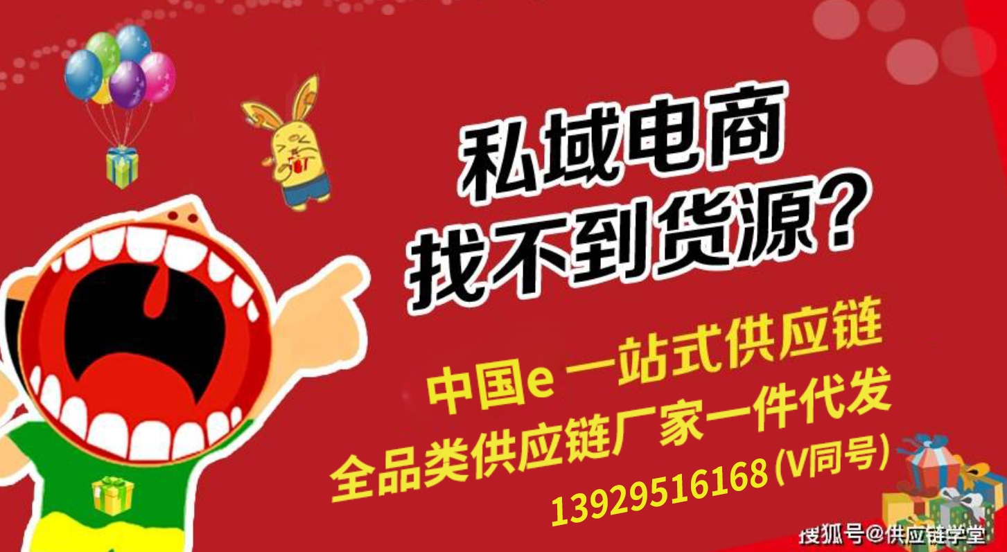 廣州火星文化傳播有限公司	淘寶直播，抖音，快手，拼多多	