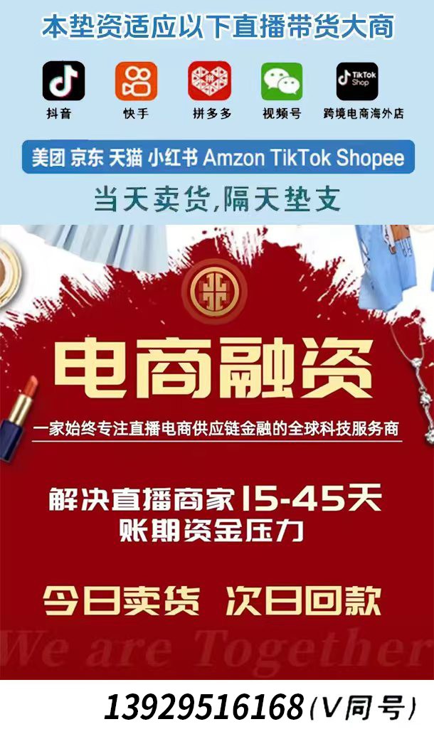 廣告?zhèn)髅焦究谔?hào) （供參考）