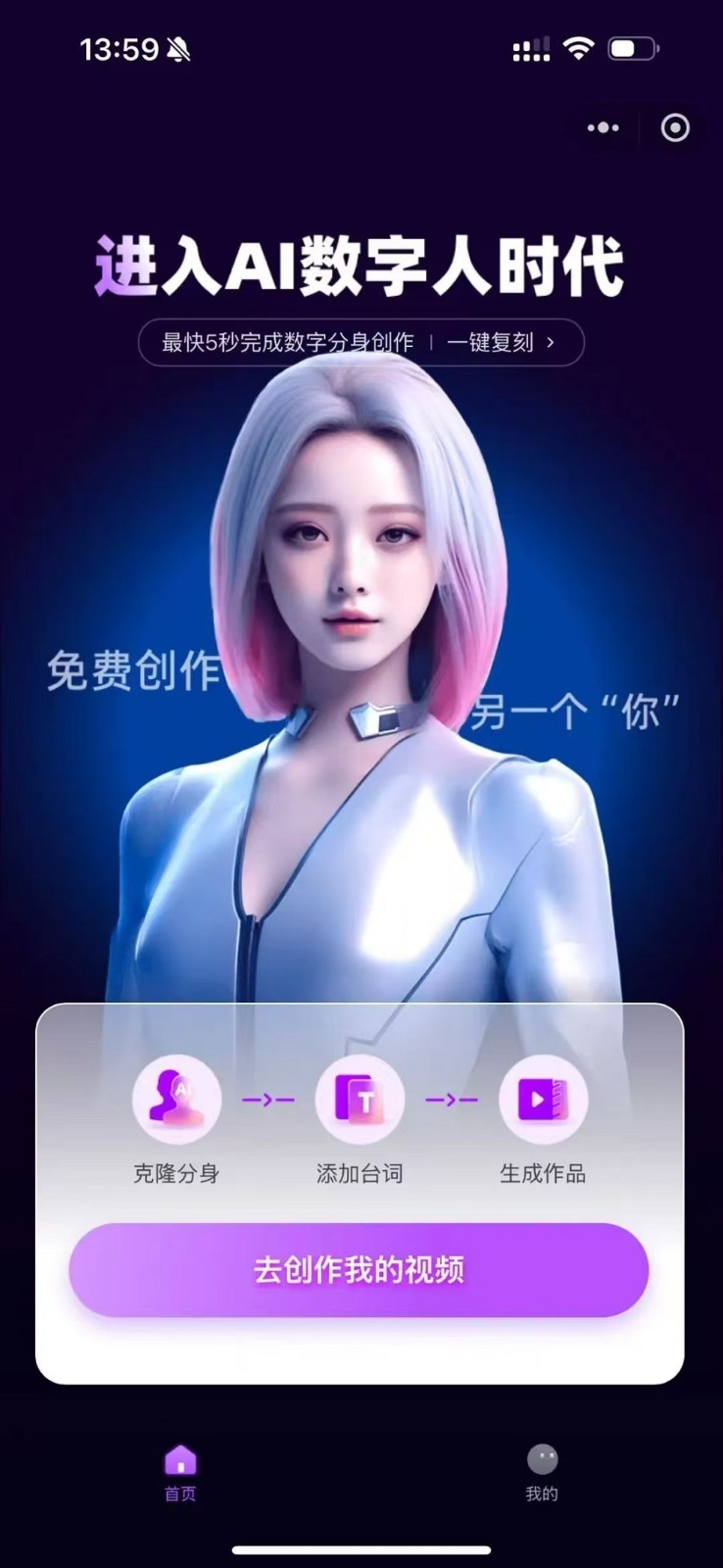 TikTok 網(wǎng)紅營(yíng)銷的優(yōu)勢(shì)，TikTok如何找到合適的網(wǎng)紅