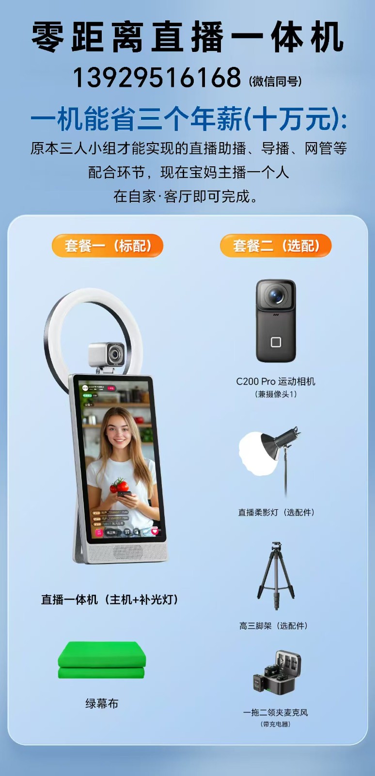 [小紅書運營問答]如果向客戶推薦做小紅星的話，能用什么kpi維度去衡量，進店率、加購率，這兩個合適嗎？