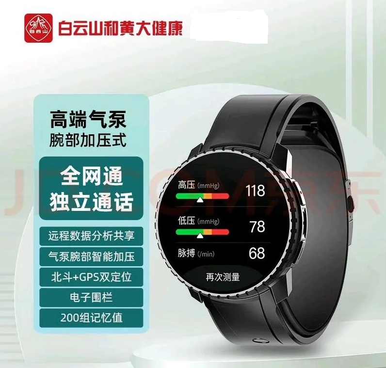 DeepSeek 爆火 對(duì)中美 AI 格局帶來(lái)的影響？