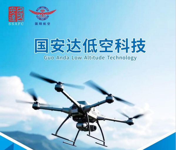 讓無人機(jī)駕照成為新一代中國青年的新炫富！-- 訪國安達(dá)無人機(jī)駕照廈門培訓(xùn)中心主任潘小蓉