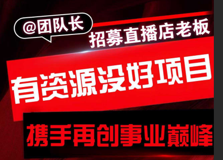 星牧集團(tuán)CEO，創(chuàng)始人王茹玲專訪（龍巖市互聯(lián)網(wǎng)精英聯(lián)合會(huì)常務(wù)副會(huì)長(zhǎng)）