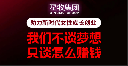 聲音主播兼職怎么做,網(wǎng)上找的主播工作怎么樣,不露臉主播是什么工作,招在家主播靠譜嗎