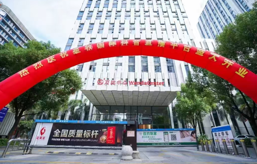 《2025抖音泛娛樂直播報告》發(fā)布--隨著泛娛樂直播產業(yè)化程度提升，產業(yè)鏈細分崗位興起，編舞師、運鏡師、直播間導播等成熱門職業(yè)