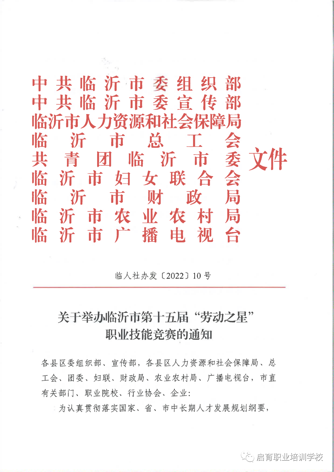 微信圖片_20220622211233.png