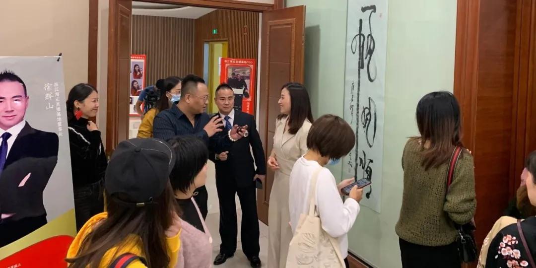 浙江臺(tái)州路橋區(qū)巾幗主播進(jìn)修學(xué)院成立