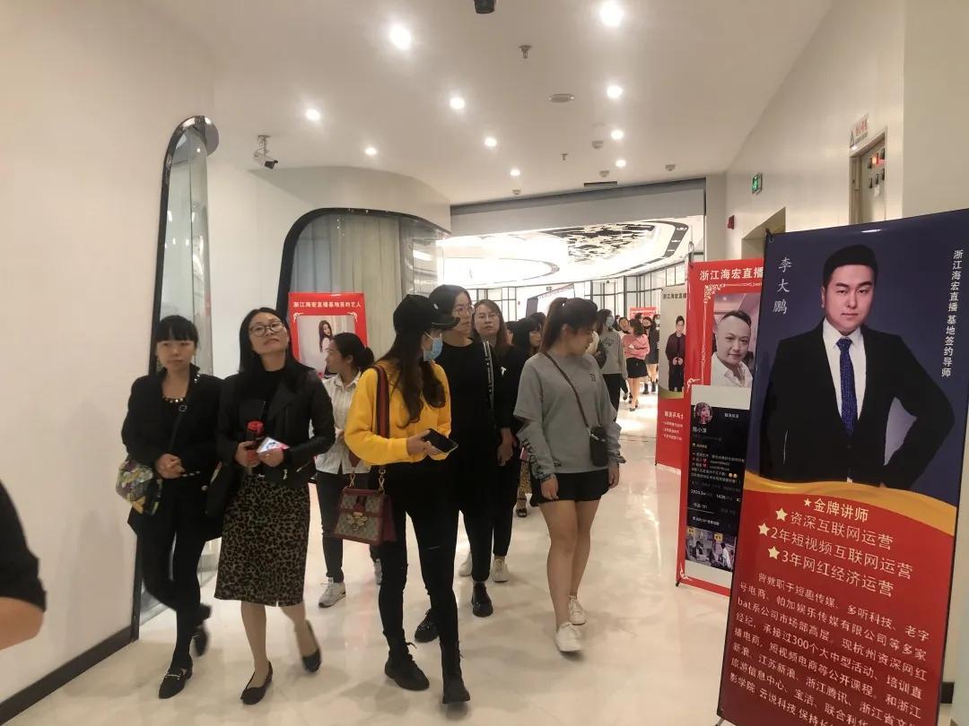 浙江臺(tái)州路橋區(qū)巾幗主播進(jìn)修學(xué)院成立